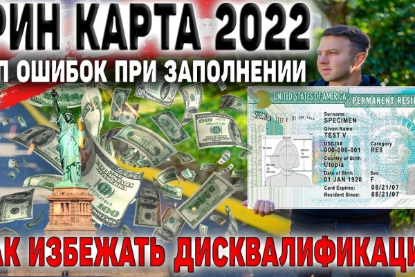 Kraken 2025 ссылка