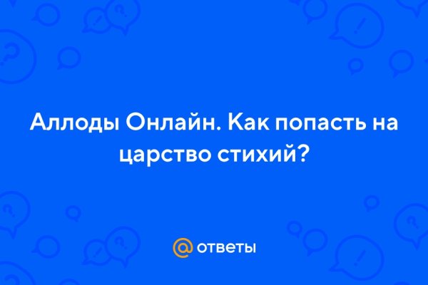 Кракен площадка даркнет