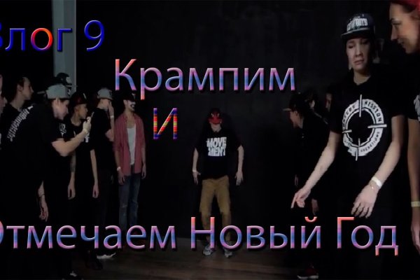 Кракен орг