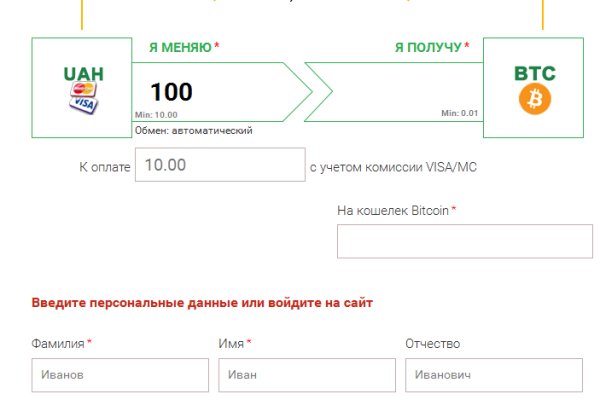 Ссылка на кракен тор kr2web in