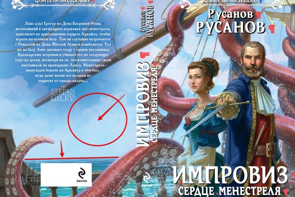 Ссылки мега кракен