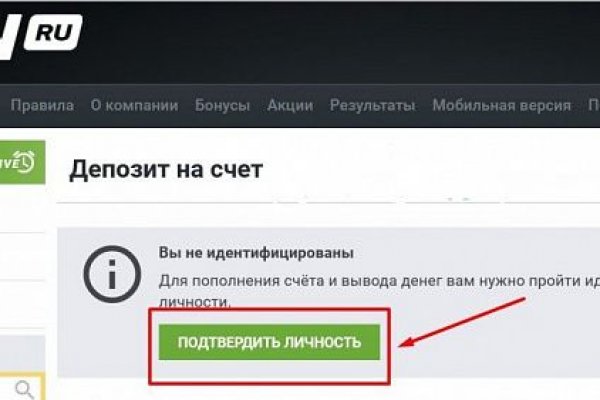 Почему не работает кракен