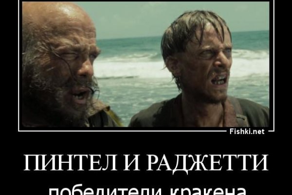 Актуальное зеркало kraken